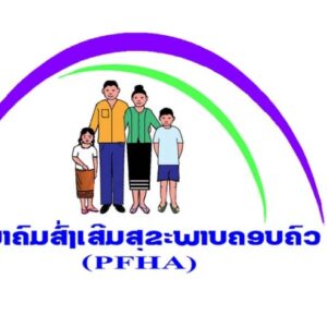 Picture of PFHA lao