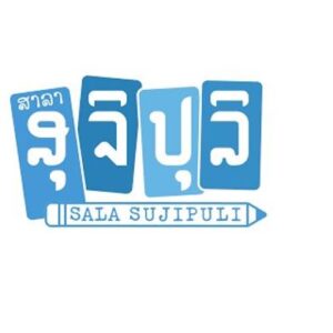 Picture of SALA SUJIPULI